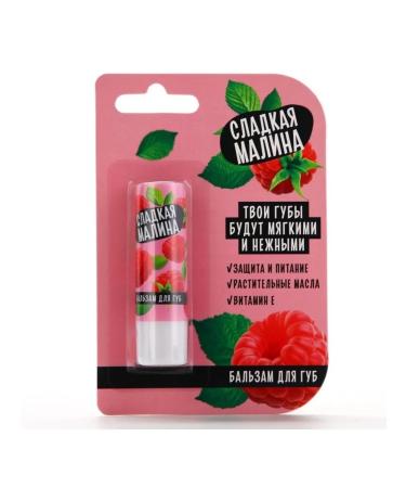 Beauty Fox Lip balm with shea butter and vitamin E raspberries 2 pcs - Buy Online on GoSupps.com