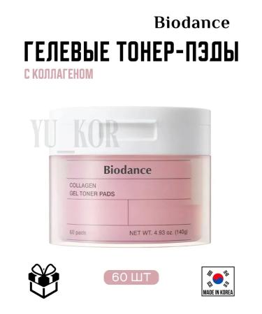 BIODANCE Gel Toner-Pads Collagen Gel Toner Pads