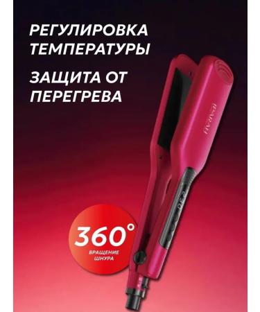 Universal styler for laying and straightening hair - Buy Online on GoSupps.com