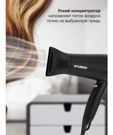 Professional hair dryer and drying hair