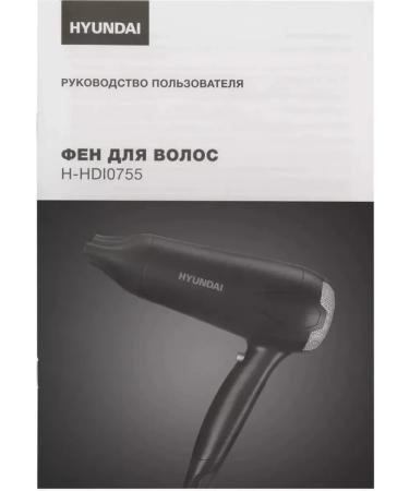 Professional hair dryer and drying hair - Buy Online on GoSupps.com