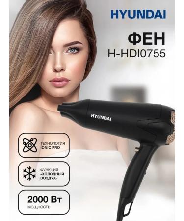 Professional hair dryer and drying hair - Buy Online on GoSupps.com