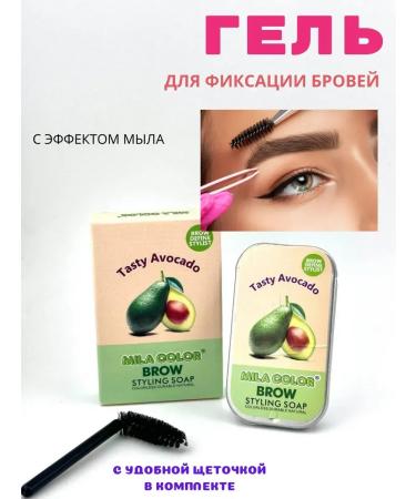FIND Eyebrow soap with lamination effect