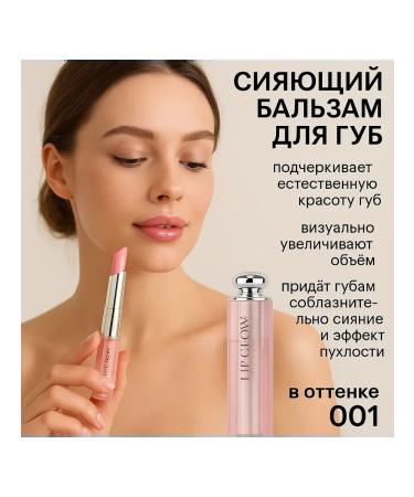 JA2 Shining lip balm to increase volume shade 001