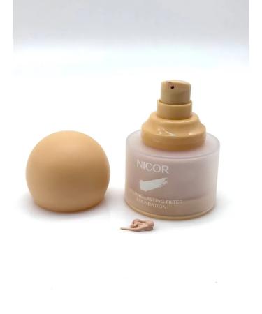 nunadi Foundation - Buy Online on GoSupps.com