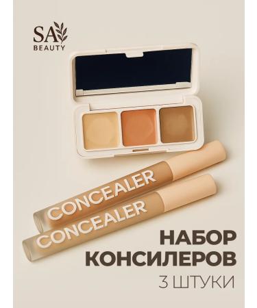 SPARCLI Set of concealers palette+