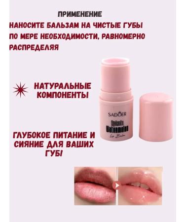 nunadi 1 Moisturizing lip balm with watermelon taste - Buy Online on GoSupps.com