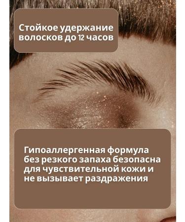 nunadi 1 Laminating eyebrow-fixer - Buy Online on GoSupps.com