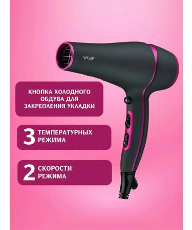Stylish and powerful hair dryer hair drying