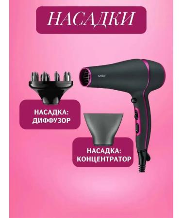 Stylish and powerful hair dryer hair drying - Buy Online on GoSupps.com