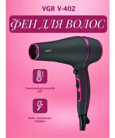 Stylish and powerful hair dryer hair drying - Buy Online on GoSupps.com