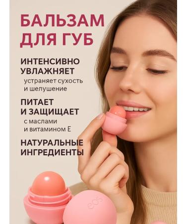 Armuz Moisturizing lip balm