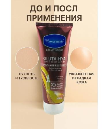 ice store Body lotion with collagen and hyaluronic 236 ml - Buy Online on GoSupps.com