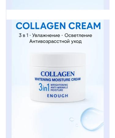 KA Facial cream anti -aging with collagen