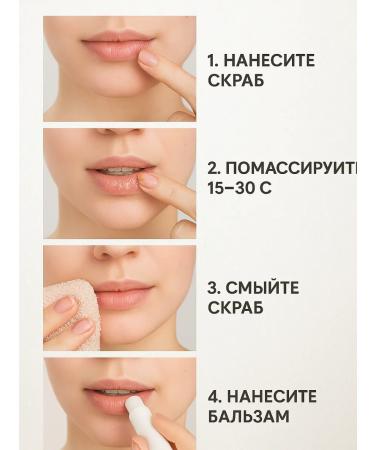 TA1612 Lip scrub with coffee extract tonic - Buy Online on GoSupps.com