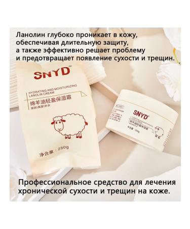 Face cream moisturizer from frost of wind 250 ml - Buy Online on GoSupps.com