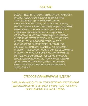KorolevPharm Balm-Renovator defender lubricant power 125ML-2UP - Buy Online on GoSupps.com