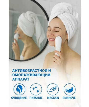 QwertyA Face ultrasonic apparatus