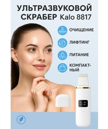 QwertyA Face Ultrasonic Skraber