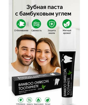 QwertyA Bamboo coal toothpaste