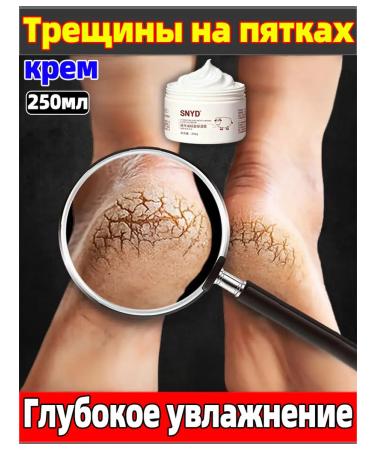 Cream wax from cracks 250ml