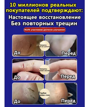 Cream wax from cracks 250ml - Buy Online on GoSupps.com