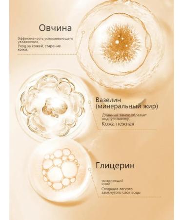 Cream wax from cracks 250ml - Buy Online on GoSupps.com