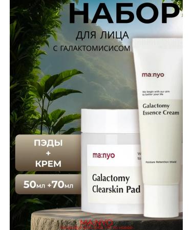 manyo Restoring cream + Pads