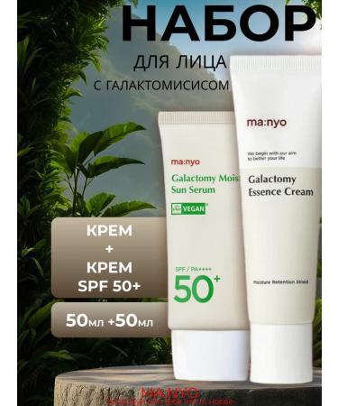 manyo Restoring set cream + cream SPF