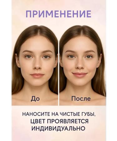 sps2 Moisturizing lip lipstick changing color 3.5 g - Buy Online on GoSupps.com