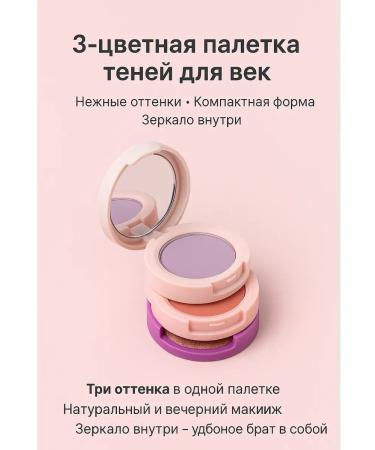 sps2 Feature shadows shiny dry