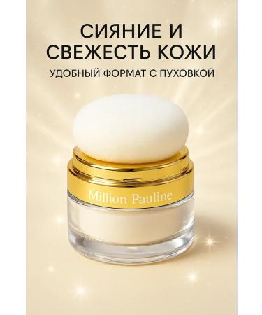 sps2 Highlighter for the face - the perfect tone and mativity for the whole day