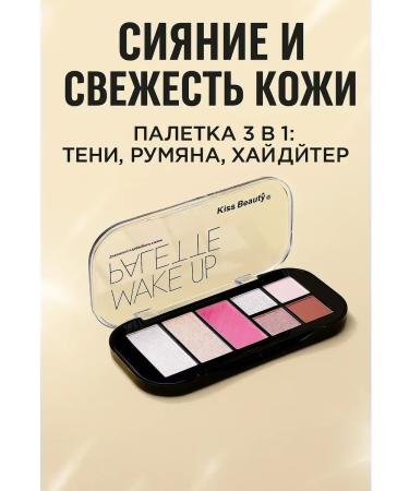 sps2 A versatile eyeshadow palette featuring pink brown and shimmery shades for makeup
