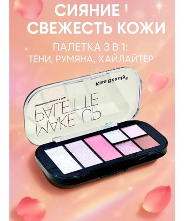 sps2 A versatile eyeshadow palette featuring pink brown and shimmery shades for makeup - Buy Online on GoSupps.com