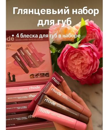 A1015 Tint for lips with peptides 4 colors - Buy Online on GoSupps.com