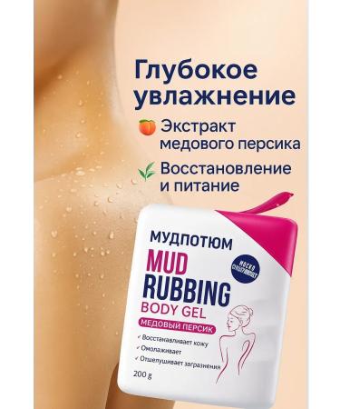 A1015 Gel body scrub - Buy Online on GoSupps.com