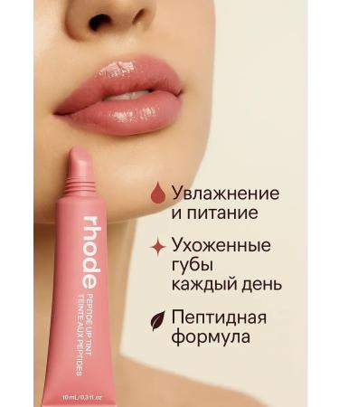 A1015 Lip tints pale pink