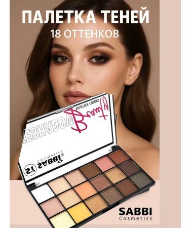 A1015 Eye shadows palette 18 fashionable shades