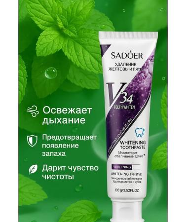 A1015 Whitening toothpaste against plaque and yellowness - Buy Online on GoSupps.com