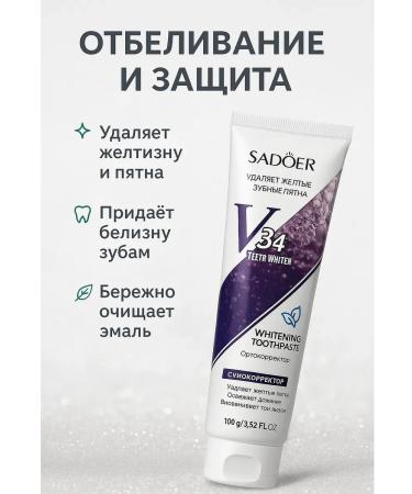 A1015 Whitening toothpaste against plaque and yellowness - Buy Online on GoSupps.com