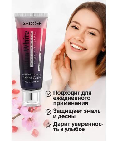 A1015 Bleaching toothpaste