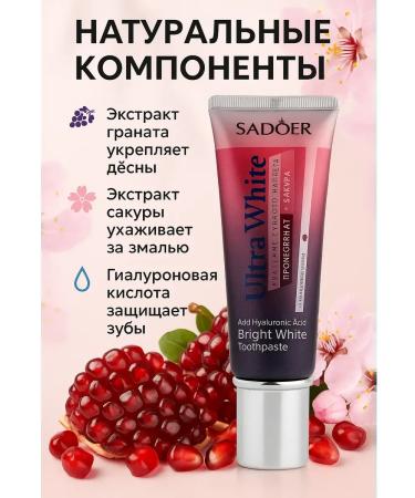 A1015 Bleaching toothpaste - Buy Online on GoSupps.com