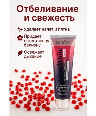 A1015 Bleaching toothpaste - Buy Online on GoSupps.com