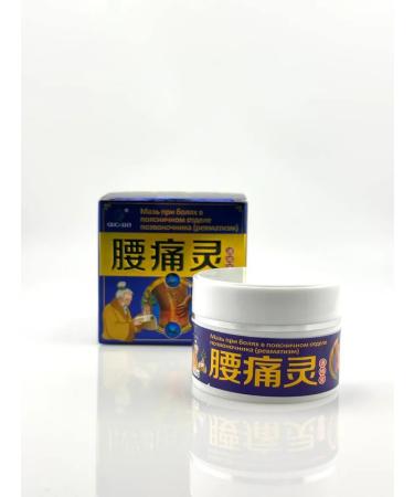 zozo Ointment for lower back pain - Buy Online on GoSupps.com