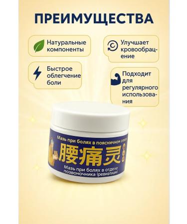 zozo Ointment for lower back pain - Buy Online on GoSupps.com