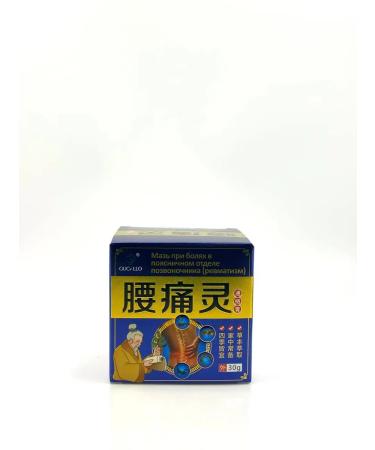 zozo Ointment for lower back pain - Buy Online on GoSupps.com