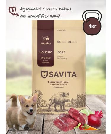 SAVITA Grain free Puppy Boar with a wild boar 4 kg