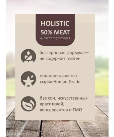 SAVITA Gran free adult elk with moose meat 4 kg - Buy Online on GoSupps.com