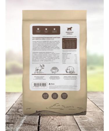 SAVITA Gran free adult elk with moose meat 4 kg - Buy Online on GoSupps.com