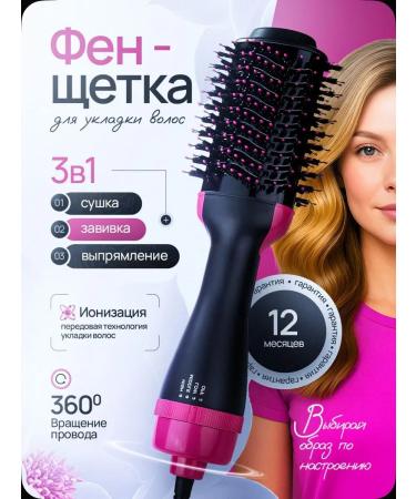 Hair dryer brush